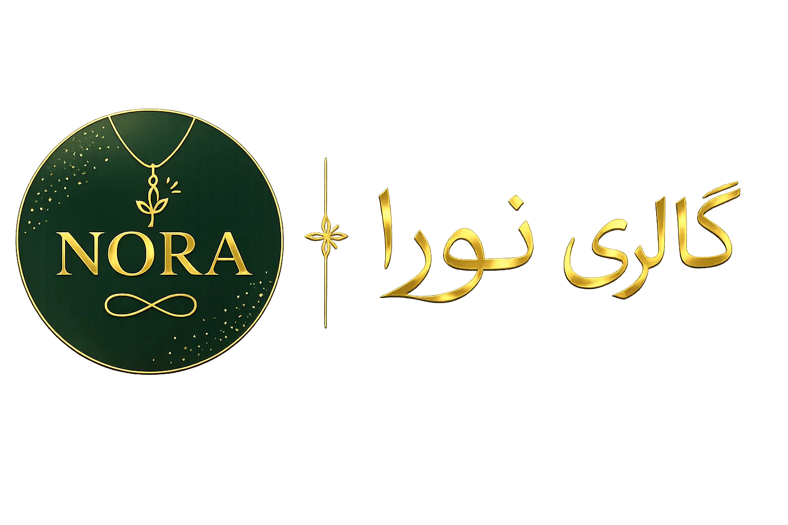 گالری نورا 
